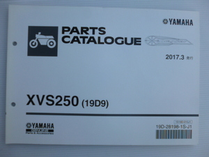 ヤマハドラッグスター250パーツリストXVS250（19D9)19D-28198-1S-J1送料無料