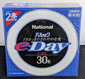 ☆未開封品☆　ナショナル 丸形蛍光灯 FCL30EXD28E2T パルックe-Day（パルックday色） 30形(28W) 2本入　(03026