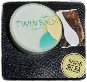 【新品 未使用】TWIN BALM ツインバーム ミニサイズ (スパチュラ付き) スクラブクレンジング