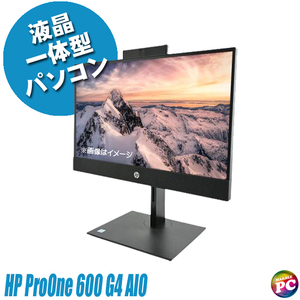 液晶一体型パソコン HP ProOne 600 G4 AIO 中古 WPS Office搭載 Windows11-Pro 16GB SSD256GB Corei7 フルHD 21.5型 DVDマルチ WEBカメラ