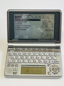 CASIO EX-word XD-SP7300 カシオ エクスワード 電子辞書 稼動品