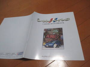 45665　カタログ ■日産　ルキノ　３ドアハッチバック1996.9　発行●19　ページ