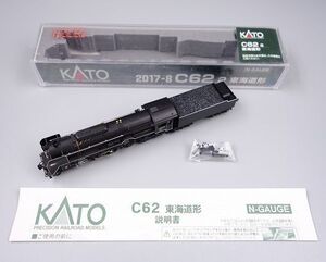 本体美品 KATO Nゲージ 2017-8 C62 2 東海道形 売切り