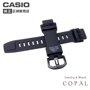 カシオ 純正 プロトレック バンド PRG-250-1B PRW-2500-1B PRW-5100-1B ベルト CASIO