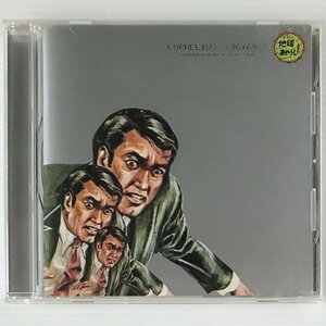 〔CD〕Cornelius コーネリアス／96・69　地球あやうし!!