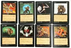 MTG マジックザギャザリング 黒枠43枚セット