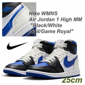 Nike WMNS Air Jordan 1 High MM Black/White/Sail/Game Royal ナイキ ウィメンズ エアジョーダン1 ハイ MM (FB9891-041)青25cm箱無し