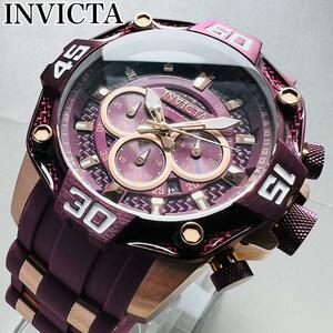 インビクタ 腕時計 INVICTA メンズ プロダイバー パープル 新品 クォーツ 電池式 クロノグラフ 紫 ケース付 シリコンバンド アメリカ 海外