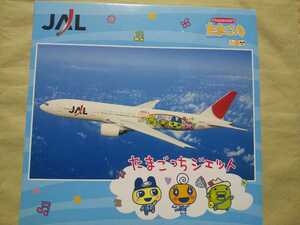 たまごっちジェット★JAL★ボーイング★777-200★ヘルパ社製★herpa★1/400★BOEING