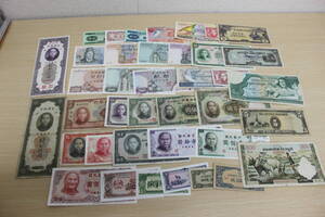 2〇中古品 保管品 詳細不明 外国銭大量 おまとめ 紙幣 外貨 古紙幣 お札 お金 色んな国 コレクション/激安1円スタート