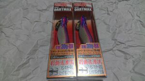 エギリー ダートマックス TR30g-BK 2個セット TR13 UVパープルボーダーゴールド 新品 ケイムラ 2本セット 30g ティップラン ボートエギング