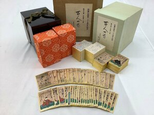 桜楓社 陽明文庫(近衛家)旧蔵 百人一首/かるた カードゲーム 枚数未確認 中古品 ACB