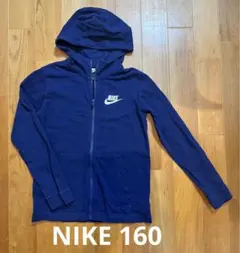 NIKE パーカー　青　紺　160 Lサイズ