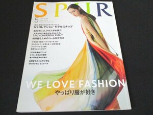 本 No1 10206 SPUR シュプール 2016年5月号 表紙 MARKETA WE LOVE FASHION 実況!服好きたちのオフランウェイ NYコレクションモデルスナップ