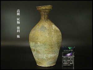 【銀閣】高麗 灰釉 徳利 瓶 高27cm 旧家蔵出(YB708)