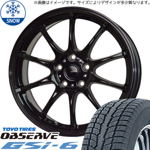 215/70R16 スタッドレスタイヤホイールセット フォレスター etc (TOYO OBSERVE GSI6 & GSPEED G07 5穴 100)