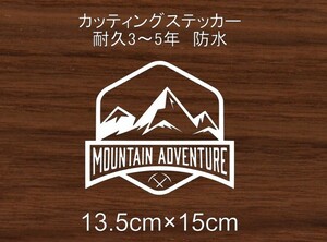 キャンプ　No.33　アウトドア　CAMP　山　川　登山　テント　火　車　リア　フロント　カッティング　ステッカー　