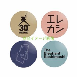 ◇◆ 【新品】　エレファントカシマシ　デビュー30周年 記念ツアー　『 缶バッジセット B 』