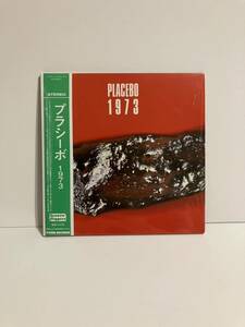 レアグルーヴ本掲載　1973 PLACEBO (MARC MOULIN) プラシーボ (マーク・ムーラン)