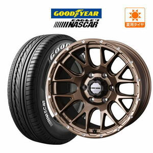 200系 ハイエース ホイール 4本セット ウェッズ マッドヴァンス 08 グッドイヤー NASCAR (ナスカー) 215/65R16