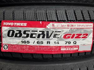 【全国送料無料】トーヨー OBSERVE GIZ2 165/65R14 23年製 ４本セット！ ☆数量限定！【法人様限定価格！※個人宅配送不可】