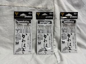 がまかつ　かわはぎ仕掛け　ウマヅラハギ　7、8、9号　FK-107 カワハギ　ハゲ　