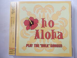 CD/和:ハワイアンバンド- ホアロハ/hoaloha- Play The Hula Songs/マカデミア.ハセガワ/南国の夜/ワヒネ.イリケア/パイナップルプリンセス