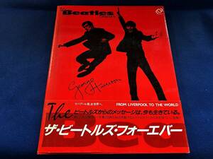 絶版■ザ・ビートルズ.フォーエバー The Beatles Forever■旺文社ムック-昭和57年初版+帯■美しい未公開カラー写真200枚を独占掲載