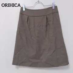 ORIHICA　オリヒカ　スカート　ひざ丈　ブラウン系　7　S