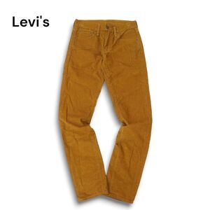 Levi