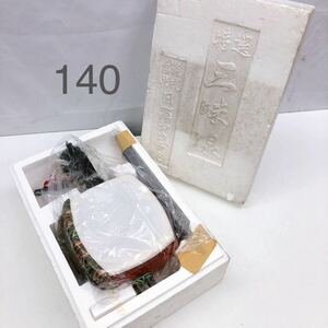 5AD063 【新品未使用】株式会社 日踊アカデミー 三味線 弦楽器 和楽器 現状品