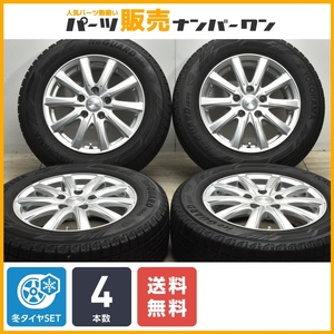 【送料無料】ジョーカー 15in 6J +53 PCD114.3 ヨコハマ アイスガード iG60 195/65R15 ノア ヴォクシー ステップワゴン プレマシー 即納可