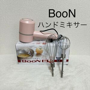 BooN ブーン 充電式ハンドミキサー ホイッパー2種 USB充電式 ピンク THR-31