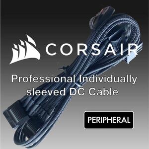 【正規品】【未使用】 CORSAIR コルセア ペリフェラル ４分岐 ATX電源ケーブル 純正品 プラグイン モジュラー AXAXiHXHXi対応PSUブラック