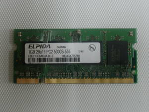 メモリモジュール ELPIDA 1GB 2R×16 PC2-5300S-555