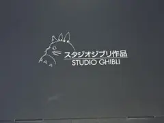 スタジオジブリ復刻当選ポスター 23枚入