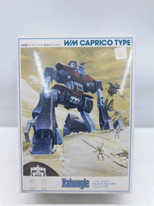 ★月0262 旧バンダイ 戦闘メカザブングル W.Mカプリコタイプ WM CAPRICO TYPE 1/144 プラモ プラモデル 未組立 12404261