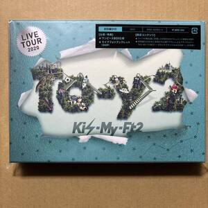 Kis-My-Ft2/LIVE TOUR 2020 To-y2〈初回盤・3枚組〉 DVD キスマイ