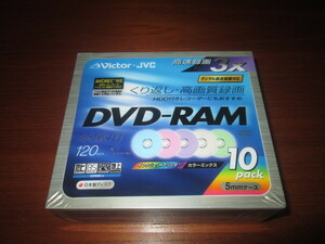 日本製 Victor/JVC DVD-RAM 録画 120分 10枚組 4.7GB 3倍速 VD-M120NX10