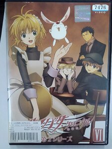 【送料無料】dx14516◆ツバサ・クロニクル 第2シリーズ 6/レンタルUP中古品【DVD】