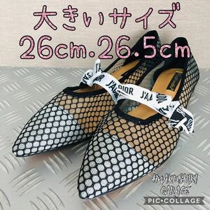 大きいサイズ 26.5センチメッシュ シースルー パンプス 20-22 レディース リボン サマー 涼しげ