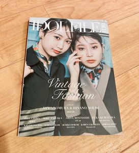 ★即決★送料111円～★ IDOL FILE Vol.26 雨森セラ 千葉恵里 田中美久 松村美月 藍井すず 辻野かなみ 小越春花