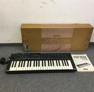 M039-I65-65 KORG コルグ シンセサイザーPOLY-800Ⅱ PS-800I シリアル006429 音楽 ※通電確認済