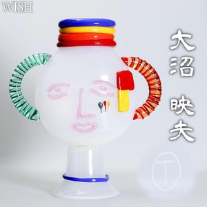 【真作】【WISH】大沼映夫 大型作品 ガラス工芸 高さ46cm 8.7kg ◆貴重立体作品 　　〇現代巨匠 国画会代表 #24126005