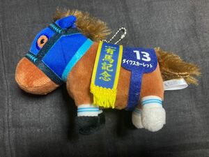 そ 新品 競馬 グッズ サラブレッドコレクション マスコットボールチェーン ダイワスカーレット