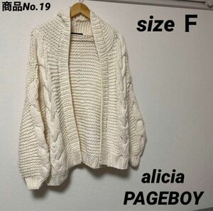 レディース　ニット　セーター　カーディガン　alicia PAGEBOY