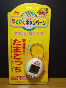 ◆非売品◆新種発見!!たまごっち◆森永マミーわくわくキャンペーン◆やったネ！当たりっち◆開封未導通品◆