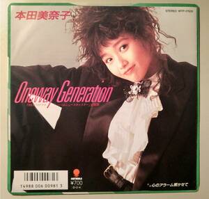 和モノモータウンビート!本田美奈子/Oneway Generation シングル　昭和歌謡　シティポップ　80年代アイドル