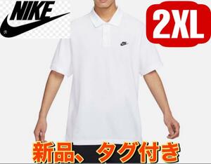 新品 NIKE クラブ ショートスリーブ ポロシャツ2XL FN3895