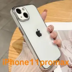 ホワイトiPhone11promax用ケースクリアハードケースカバーカメラ保護白